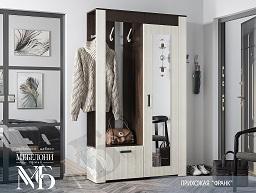 Модульная Прихожая Франк