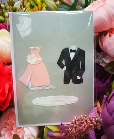EG112-GC357AM Открытка ручной работы Жених и невеста 12см*17см