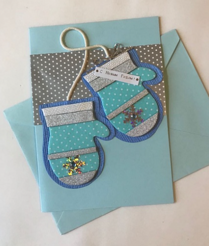 EG118-GC056AM Открытка ручной работы Варежки 12см*17см