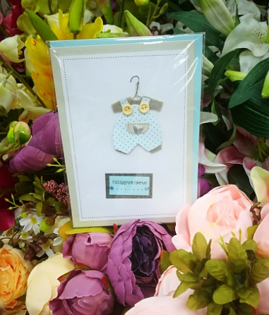 EG117-GC037AM/EG117-GC070AM Открытка ручной работы Боди 12см*17см