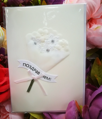 EG121-GC051AM Открытка ручной работы Белый букет 12см*17см