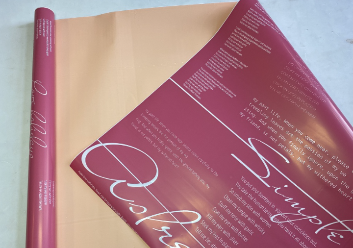 Пленка перламутр 2-х ст Надписи (60см/200гр)