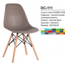 Стул DC-111