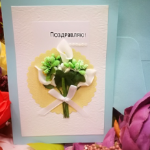 EG117-GC048AM Открытка ручной работы Полевой букет 12см*17см