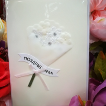 EG121-GC051AM Открытка ручной работы Белый букет 12см*17см