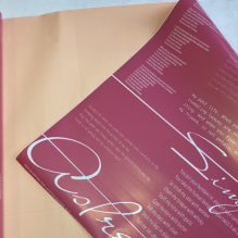 Пленка перламутр 2-х ст Надписи (60см/200гр)