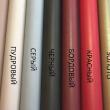 Крафт белый Матовый 2-х сторонний (70см/400гр)